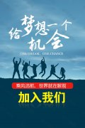 河南山泰科技有限公司-人才招聘